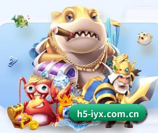 爱游戏手机版 APP（iyx）