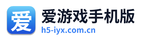 爱游戏手机版 Logo